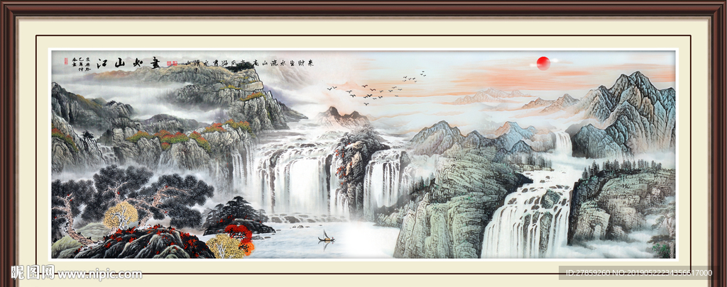 巨幅山水画