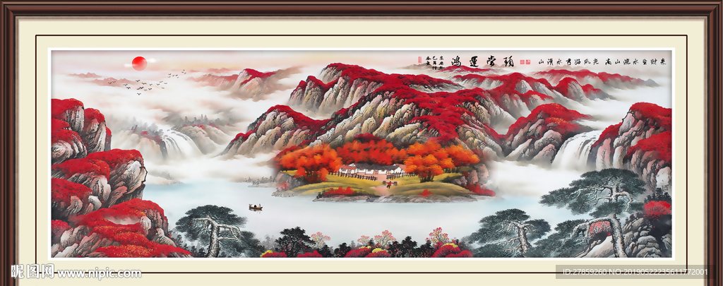 鸿运当头