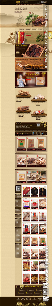 龙宝食品旗舰店