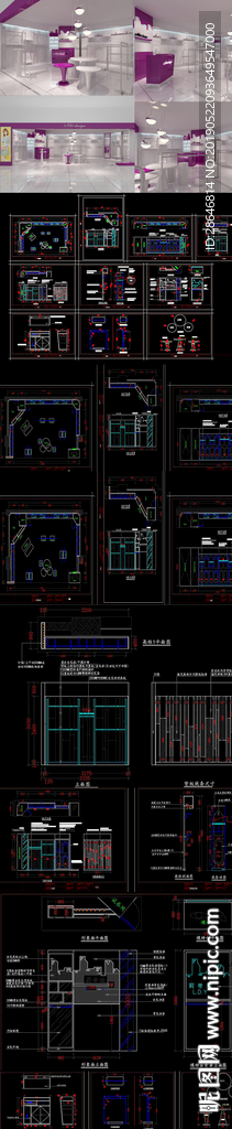 女装店CAD施工图 3D模型