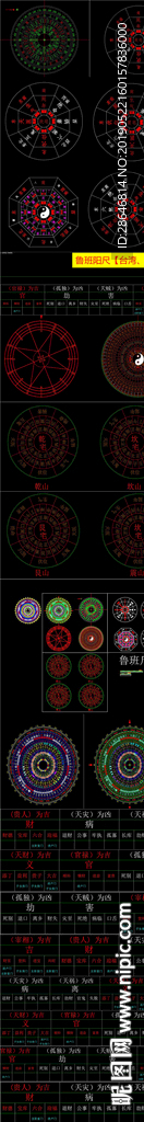 风水罗盘鲁班尺CAD图库