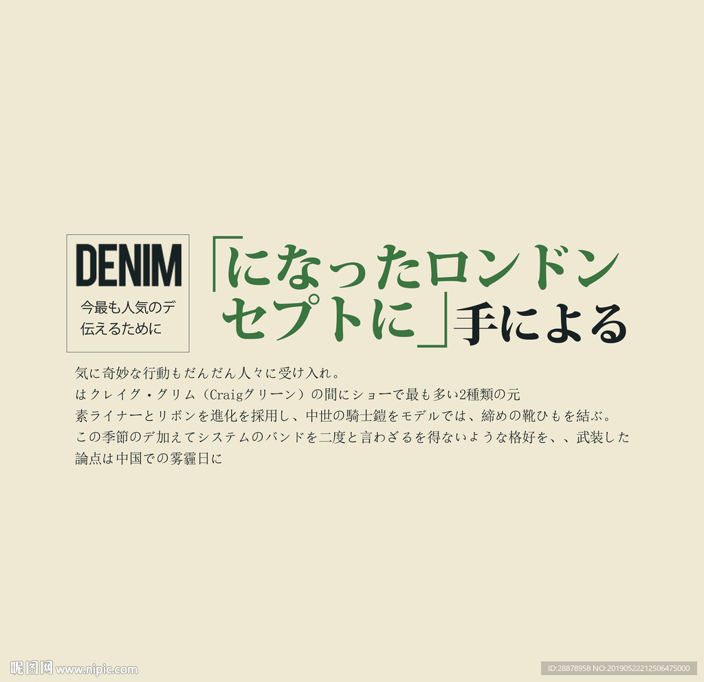影楼文字模板