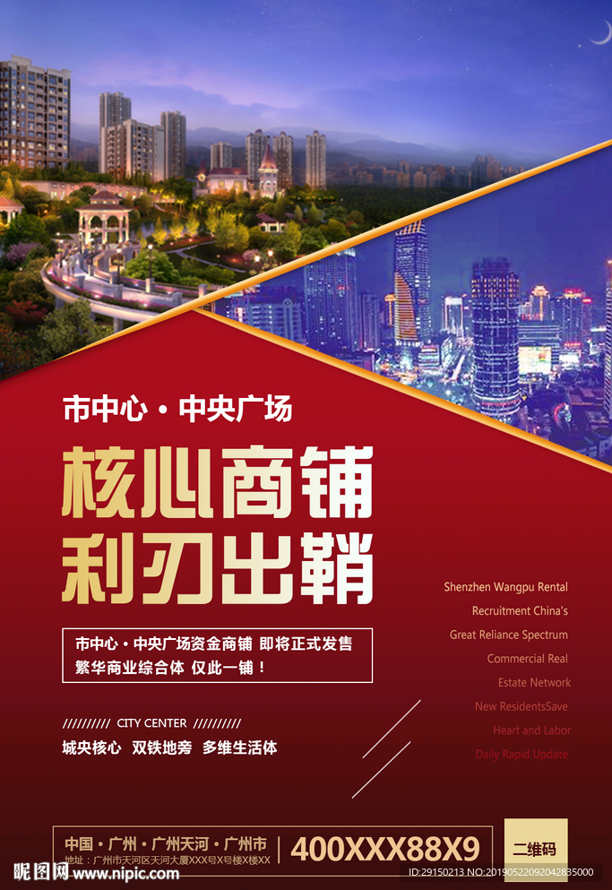 房地产