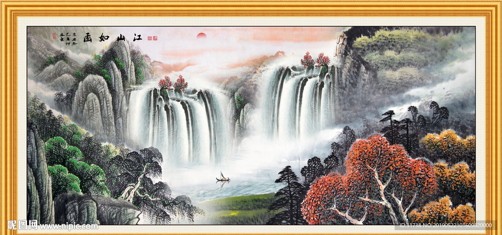江山如画