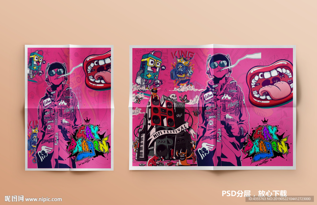 嘻哈 说唱 说唱比赛 he