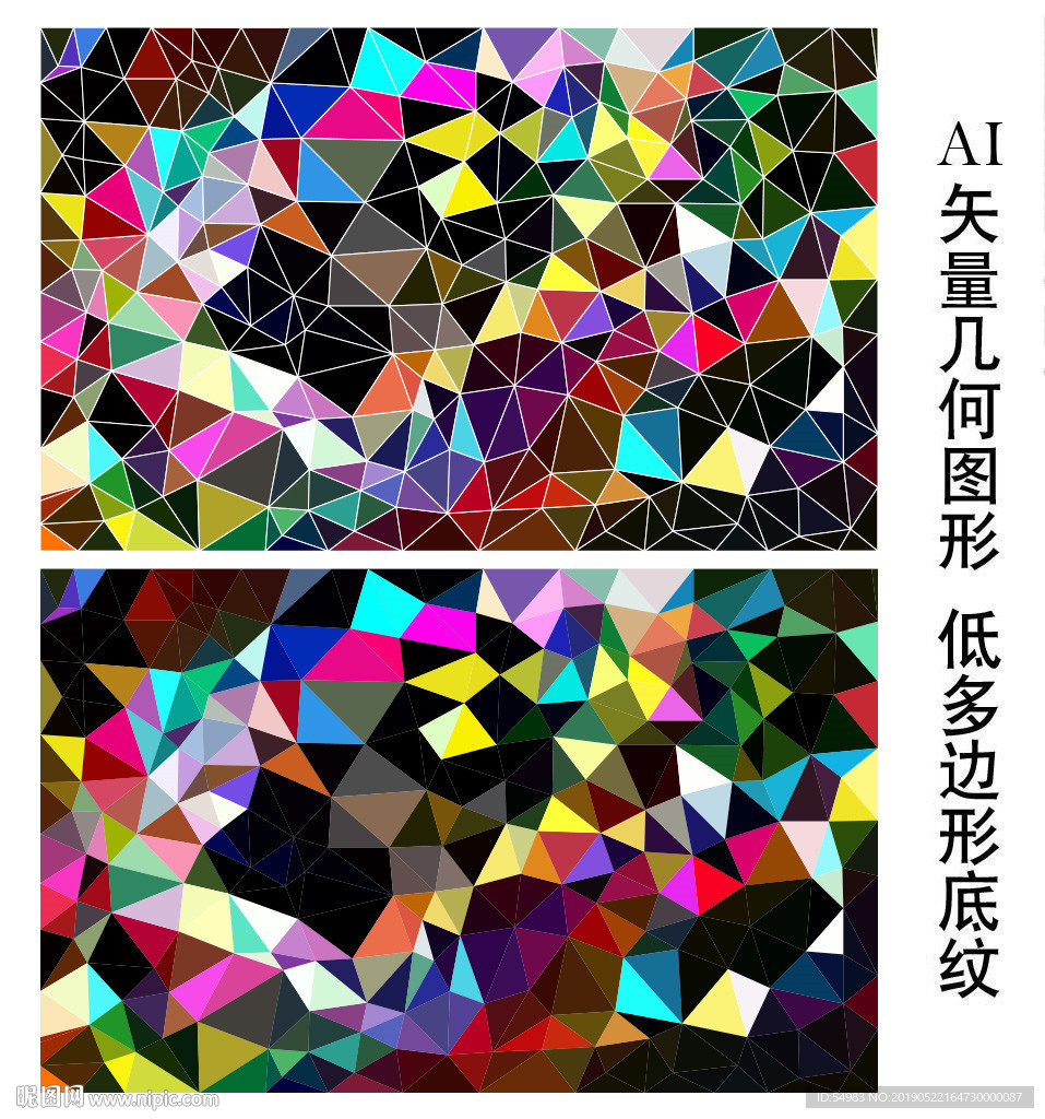 低多边形背景