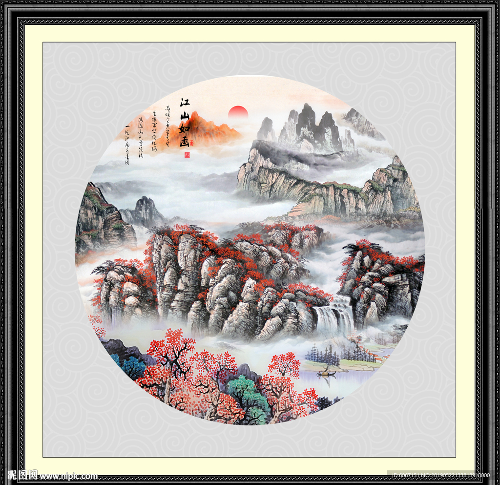国画