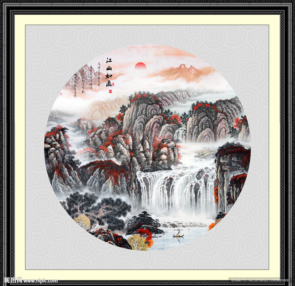 国画