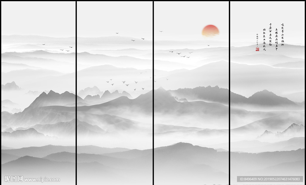 水墨山水