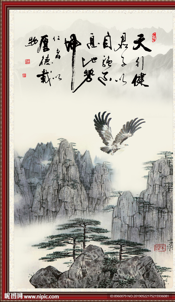 国画