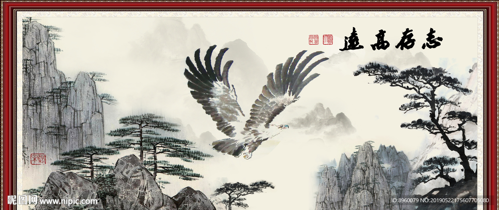大展鸿图