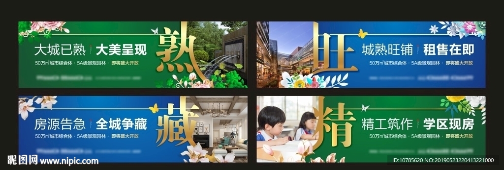 公园洋房