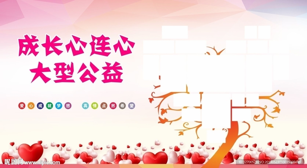 舞台背景图