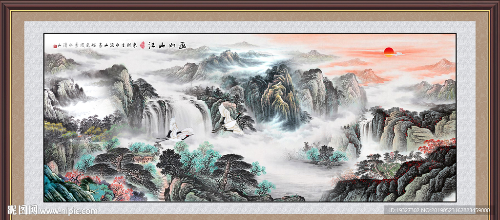 旭日东升