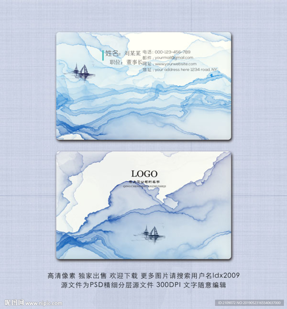 科技名片