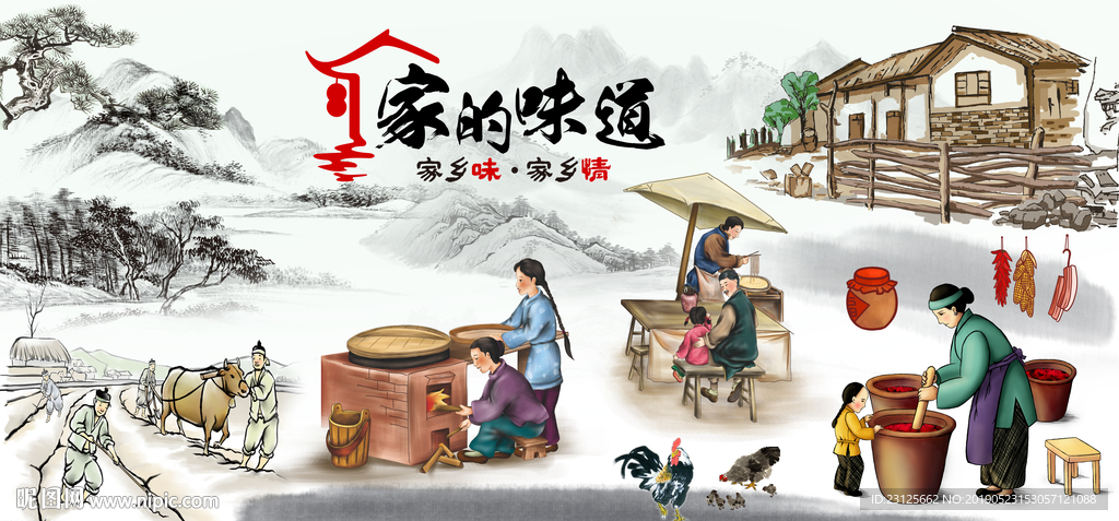 餐饮文化墙