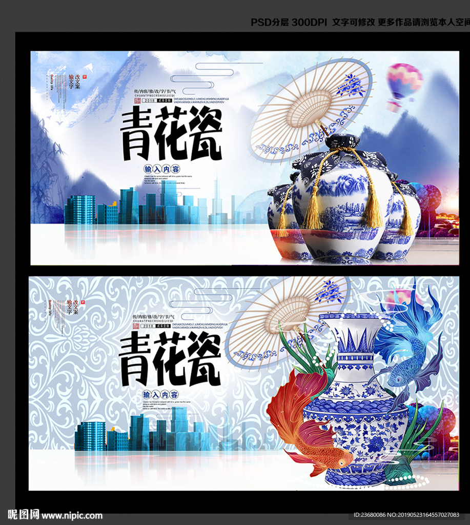 青花瓷