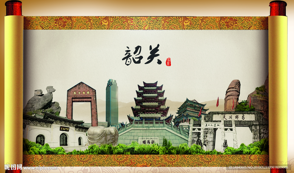 韶关大美醉美城市形象展板