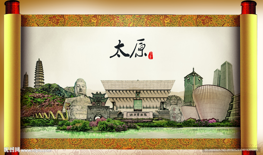 太原大美醉美城市形象展板