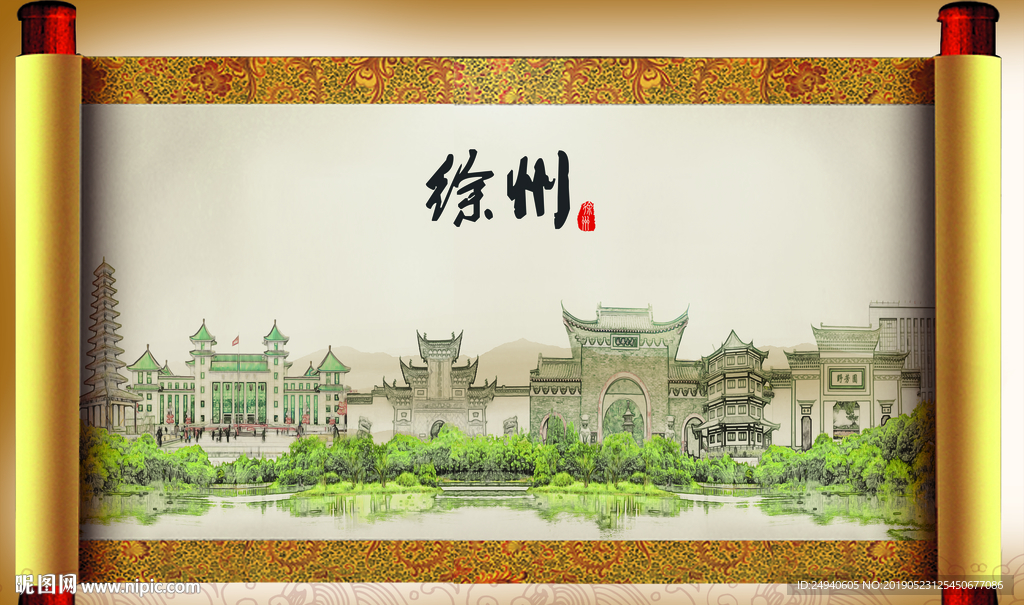 徐州大美醉美城市形象展板