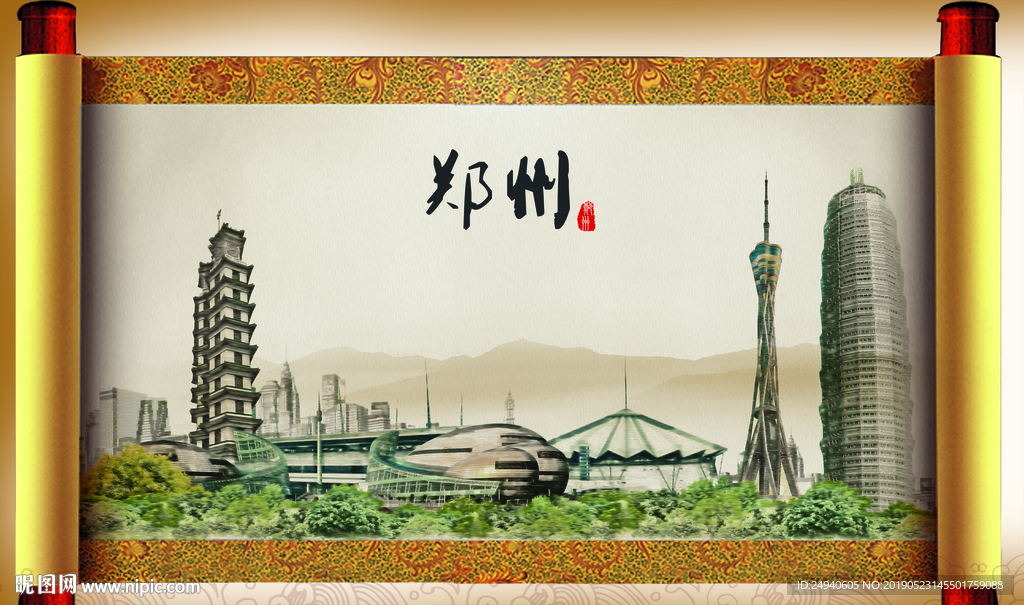 郑州大美醉美城市形象展板