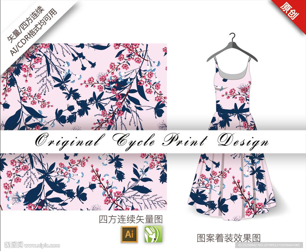 矢量手绘中国风桃花花朵循环图案