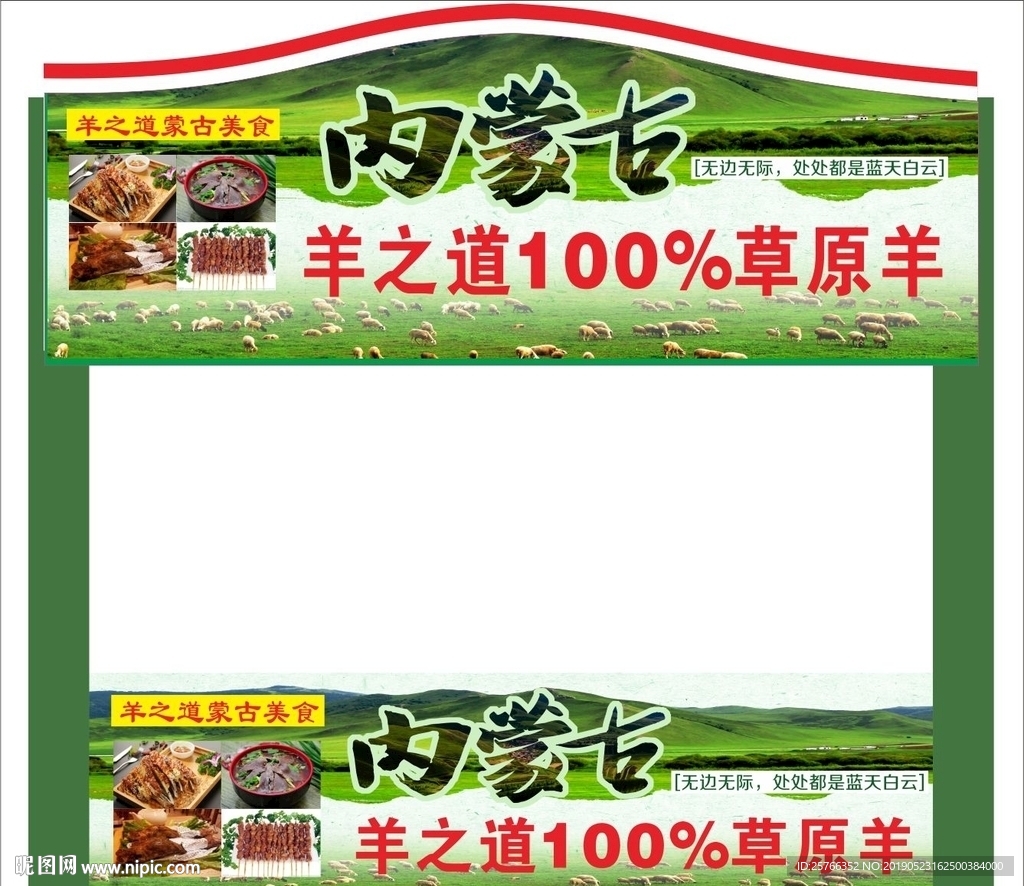 美食节