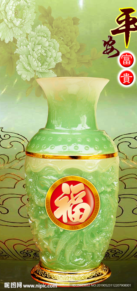 牡丹花瓶玄关背景墙