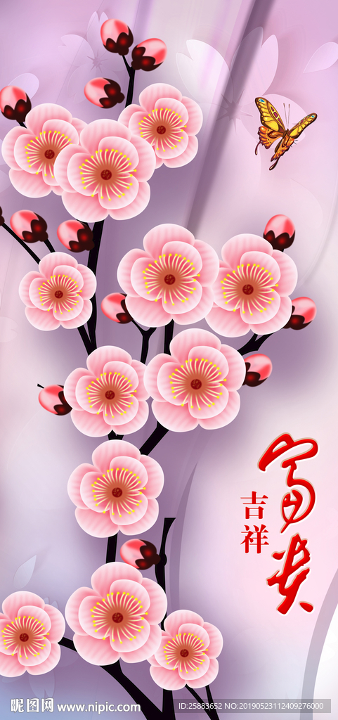 时尚蝶恋花3D玄关背景