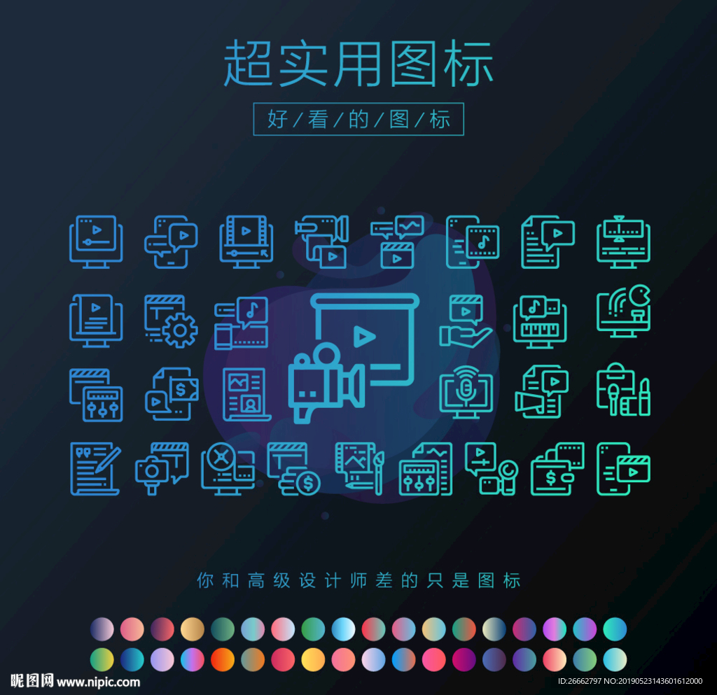 视频剪辑