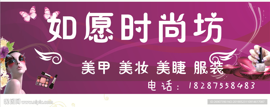 门头