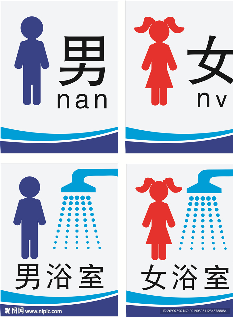 指示牌