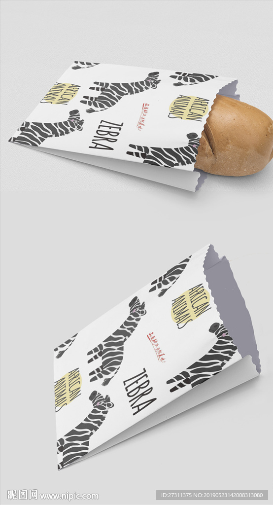 通用高档防油一次性小吃打包纸袋