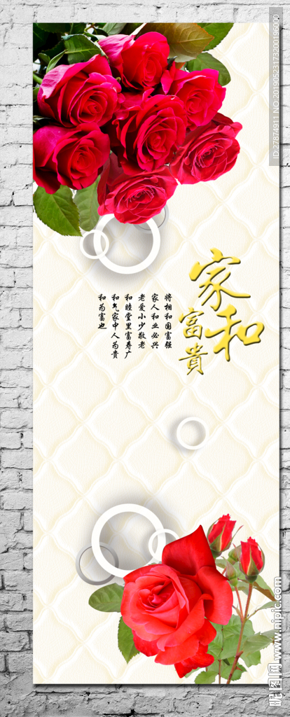 装饰画