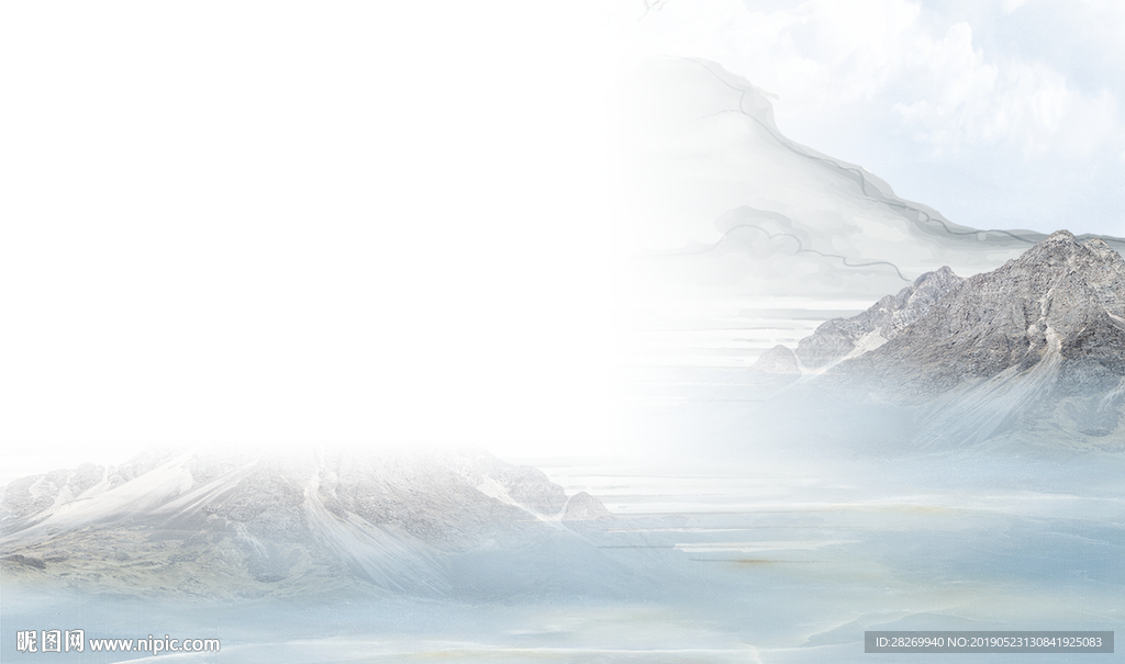 水墨山水