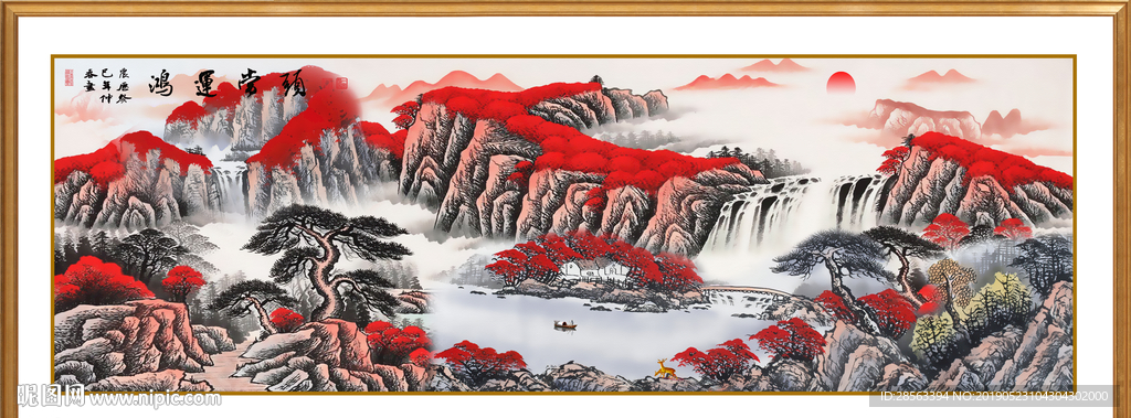 鸿运当头山水