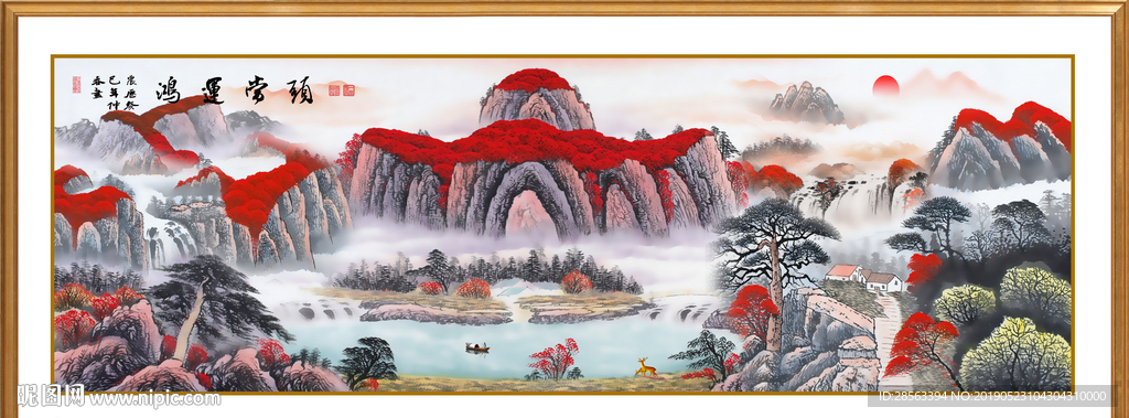 鸿运当头国画