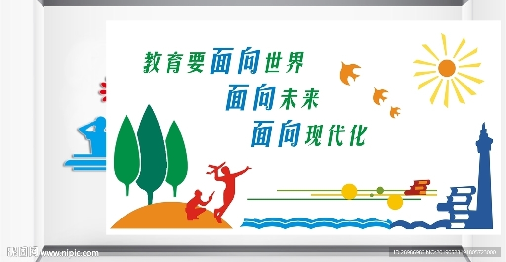 校园读书文化