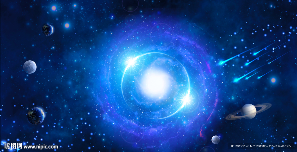 星空
