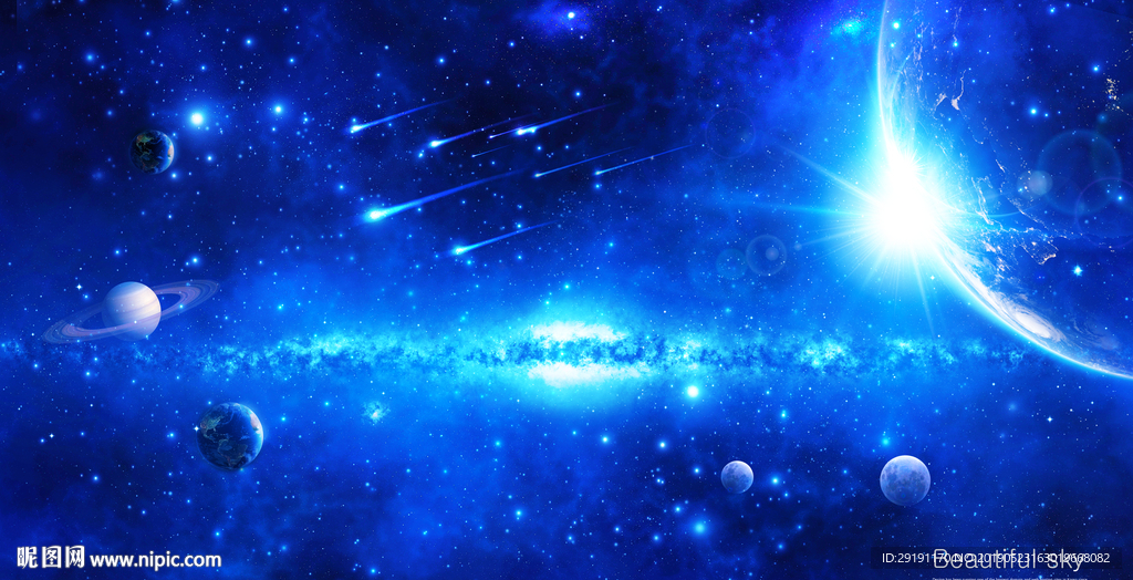 星空