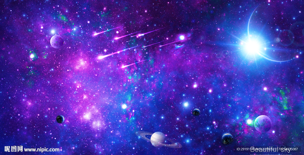 星空
