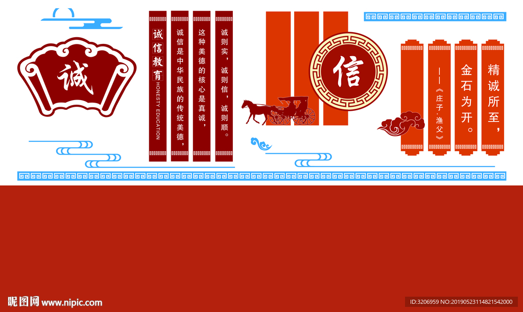 校园文化