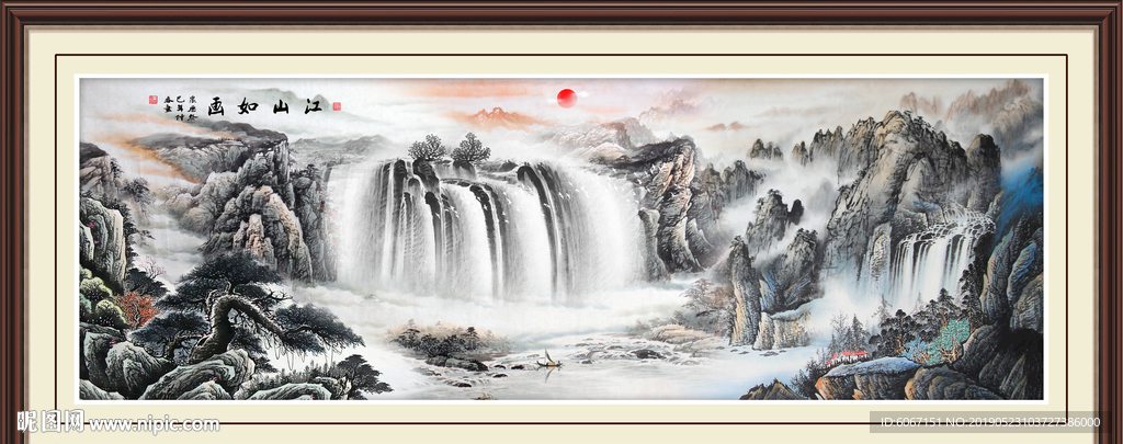 泰山