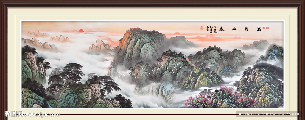 日出泰山
