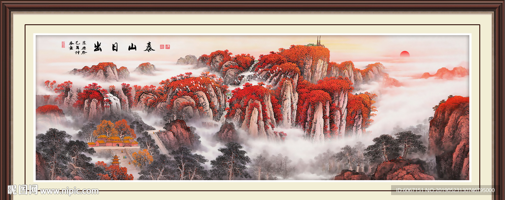 泰山日出