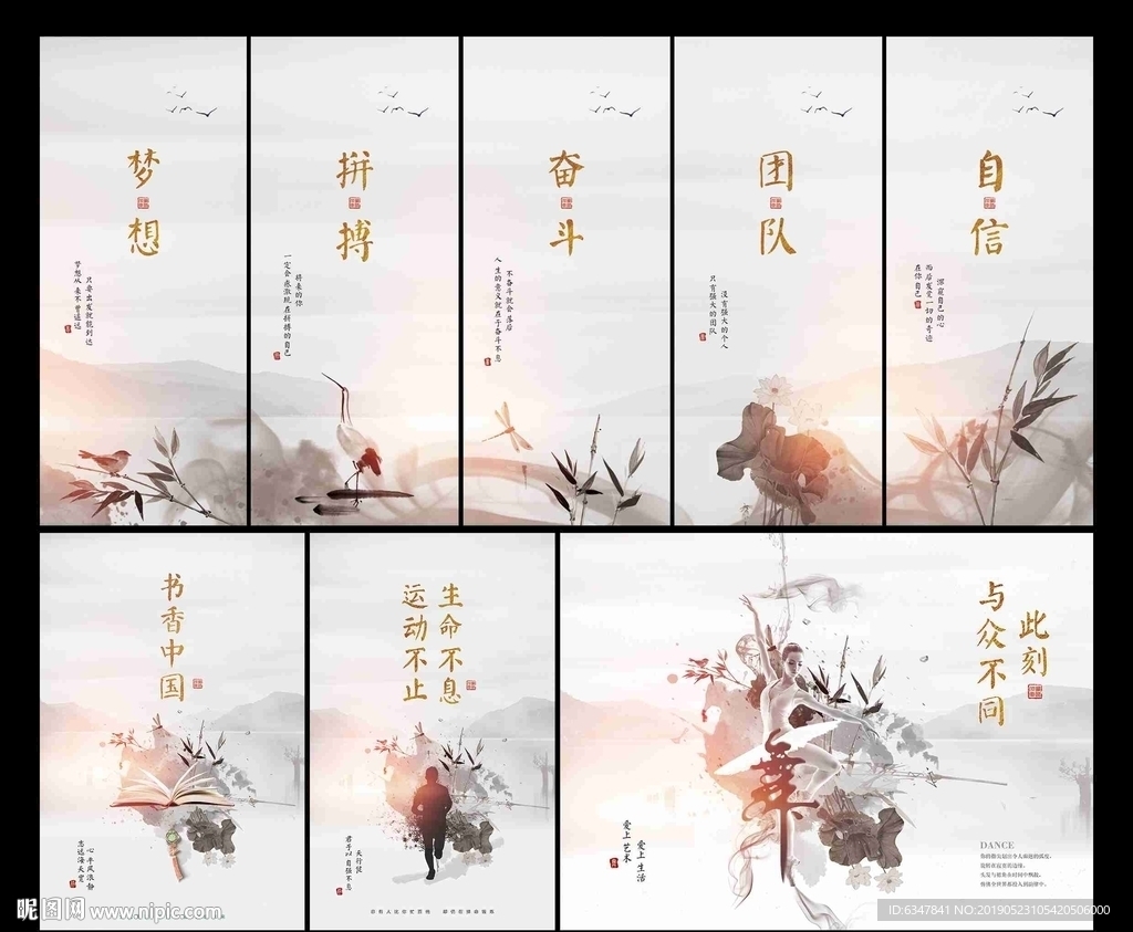 功能室上墙