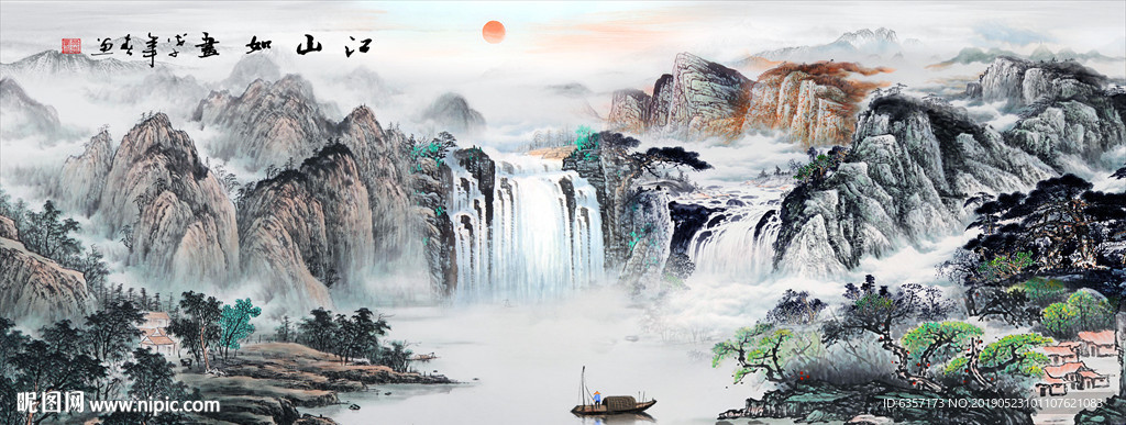 风景画