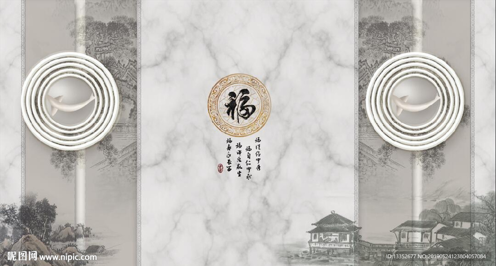 福