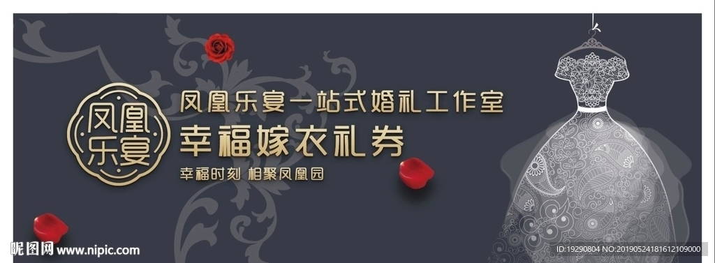 代金券