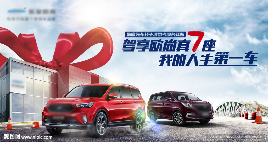 驾校购车团购会